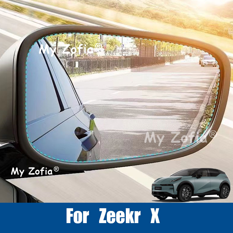 Anti Glare Car Rearview Mirror Film - فيلم حماية مرآة السيارة الخلفية لسيارة