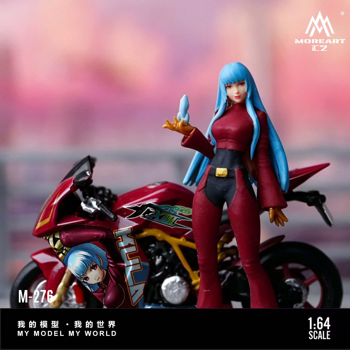 *طلب مسبق* مجموعة مجسمات ريزين - مراجعة Motorcycle Parts وسعره