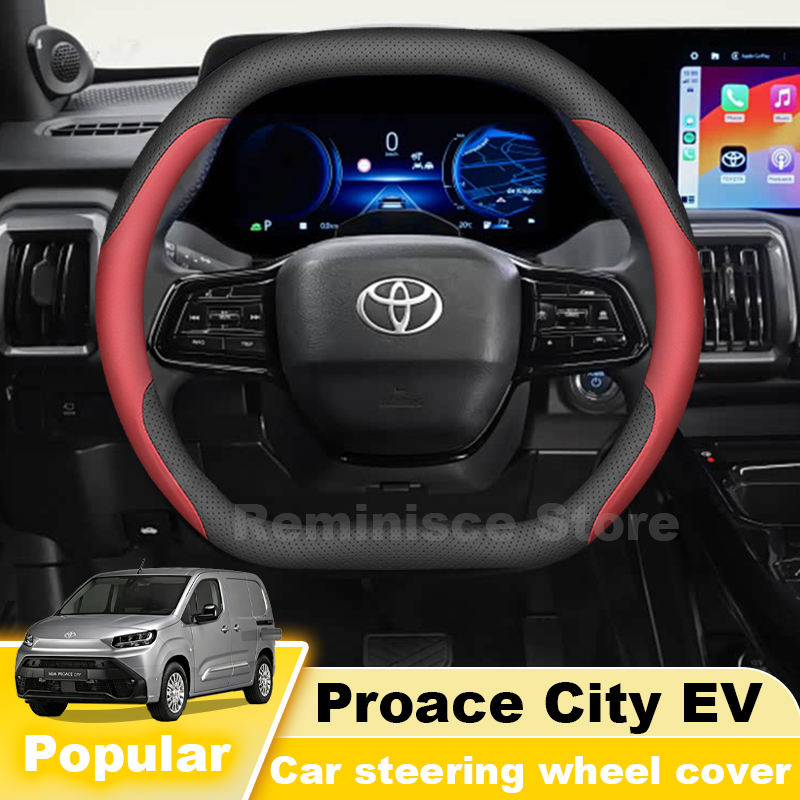 غطاء عجلة قيادة السيارة من جلد - مراجعة Car Steering Wheel Cover Anti Slip Breathable وسعره
