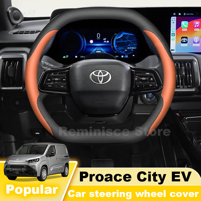 غطاء عجلة قيادة السيارة من جلد - مراجعة Car Steering Wheel Cover Anti Slip Breathable وسعره