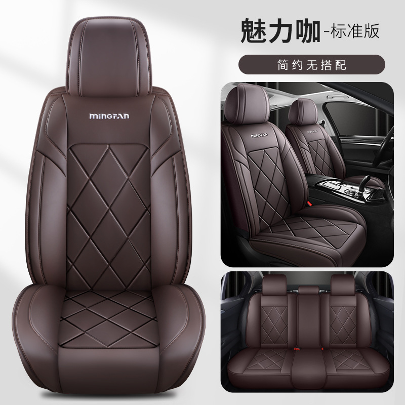 أغطية مقاعد السيارة الجلدية ال - مراجعة Leather Car Seat Covers Full Set Universal وسعره